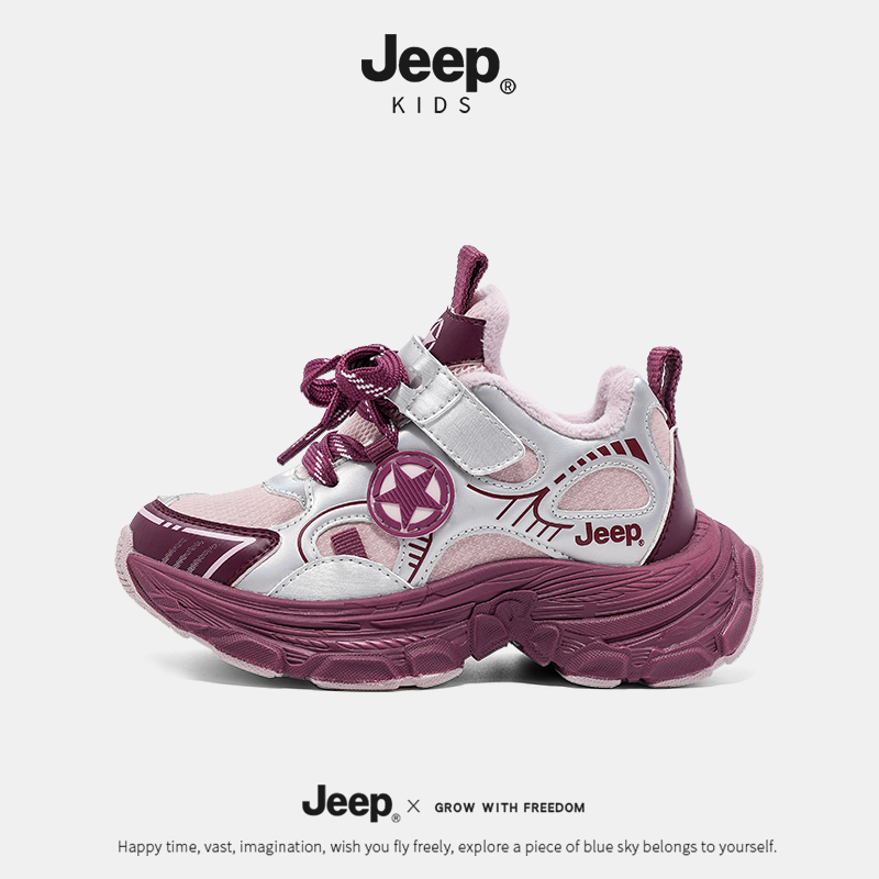 Jeep女童软底休闲鞋秋季新款儿童老爹鞋2025校园中大童防滑运动鞋