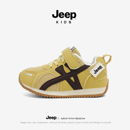 Jeep儿童双网鞋男童传球透气德训鞋2026新款女童鞋子轻便运动鞋