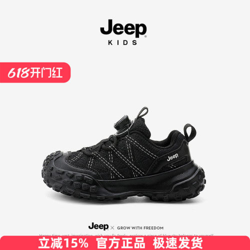 Jeep男童鞋子网面黑色运动鞋2026新款春夏中大童软底休闲童鞋儿童