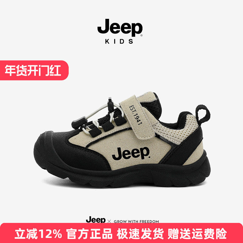 jeep男童运动鞋2025新款秋季儿童鞋子中大童轻便跑步鞋女童休闲鞋