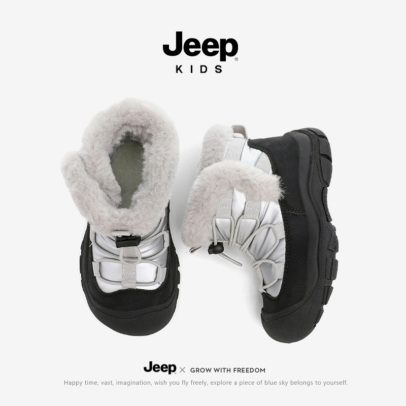 Jeep儿童棉靴加绒加厚防滑女童雪地靴2025冬季款男童防寒大棉鞋子