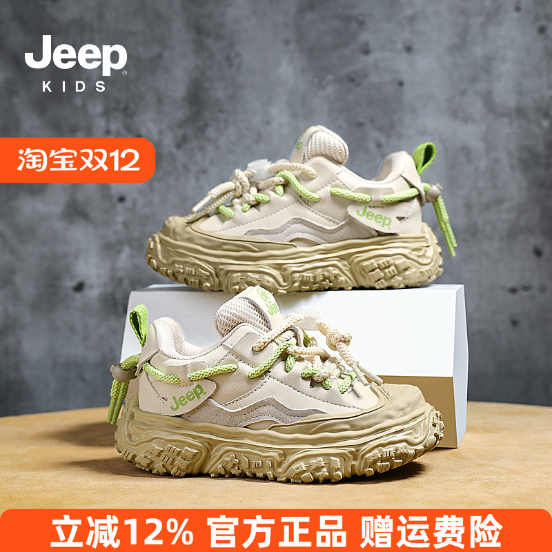 儿童二棉鞋JEEP/吉普防滑