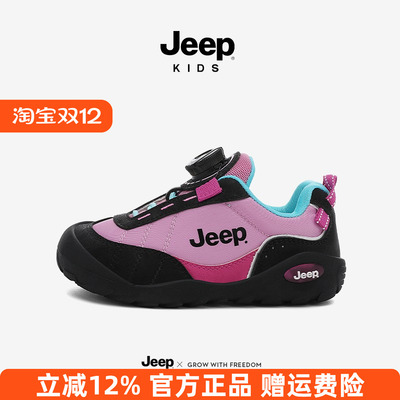 jeep童鞋儿童运动鞋户外旋转纽扣跑步鞋2025秋季新款男女童休闲鞋