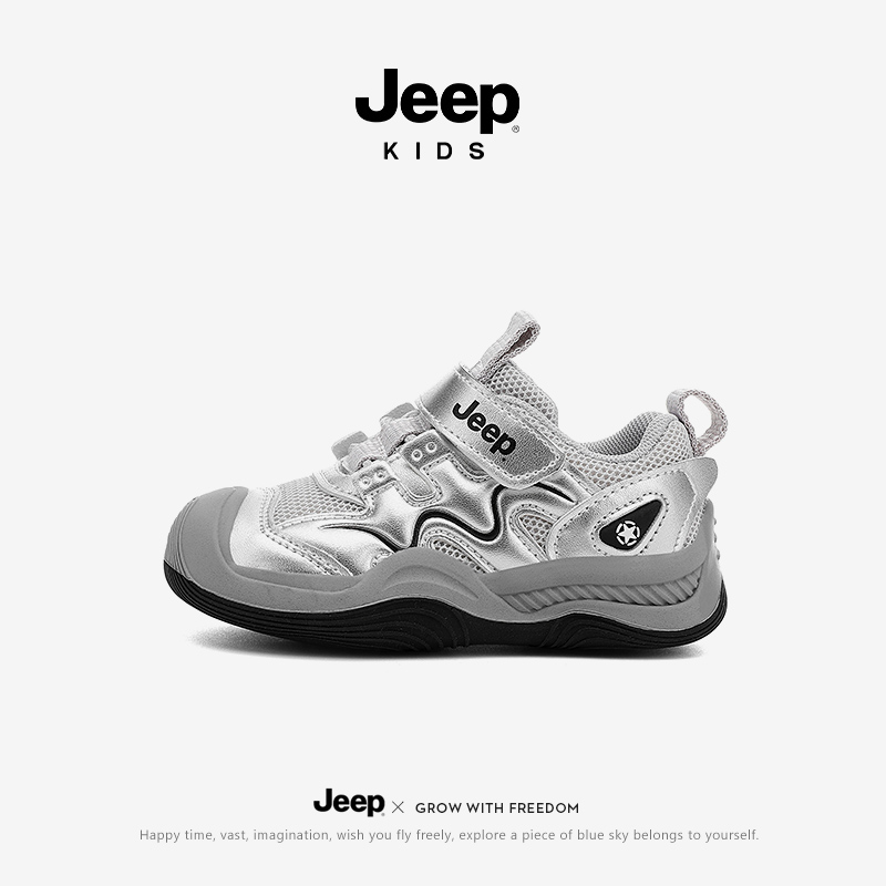 jeep男童运动鞋中小童户外学步鞋2025秋季新款轻便防滑女童宝宝鞋