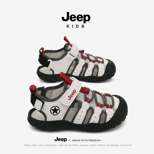 Jeep儿童溯溪鞋夏季2026新款运动凉鞋女童包头软底沙滩鞋男童凉鞋