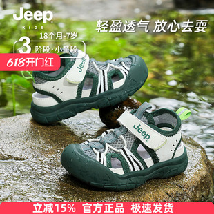 Jeep1到两岁宝宝凉鞋轻便透气款3儿童机能鞋男童夏日幼儿软底鞋子