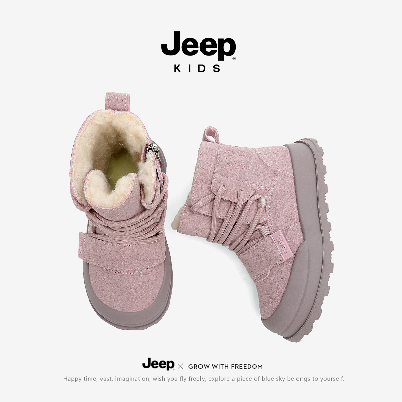 Jeep童鞋女童东北雪地靴冬季加绒保暖大棉鞋2025新款户外加厚棉靴