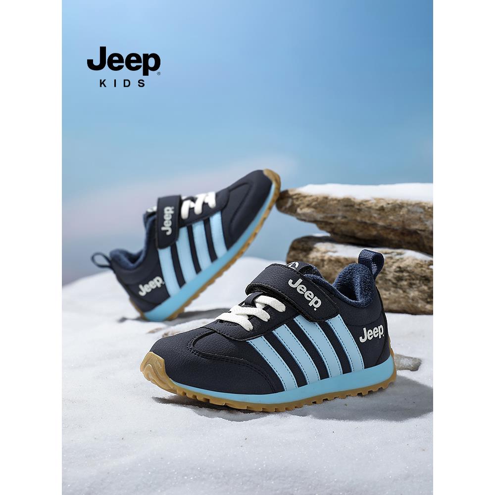 Jeep儿童二棉鞋冬季加绒保暖运动鞋男女童2025新款阿甘鞋防滑耐磨