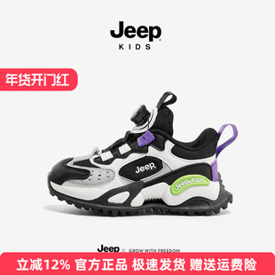 Jeep童鞋男童运动鞋2025秋冬新款老爹鞋皮面加绒跑步鞋女童鞋子