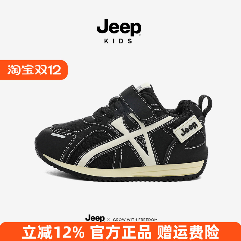 jeep儿童运动鞋2025新款男童黑色时尚休闲鞋秋季魔术贴软底跑步鞋