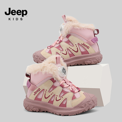 Jeep童鞋女童雪地靴冬季加绒大棉鞋2025新款女孩防水防滑儿童鞋子