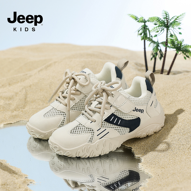 Jeep儿童透气运动鞋夏季软底防滑跑步鞋女童2025新款网鞋男童网面