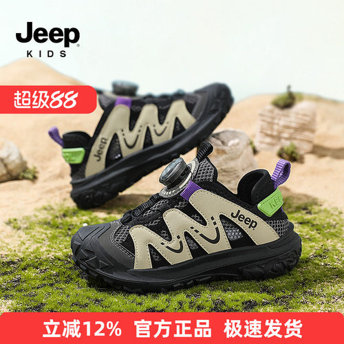 jeep童鞋男童鞋子春秋软底黑色网面运动鞋2026官方夏季女童儿童鞋