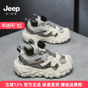 Jeep男童凉鞋夏款包头涉水运动童鞋2025新款防滑朔溪鞋儿童沙滩鞋