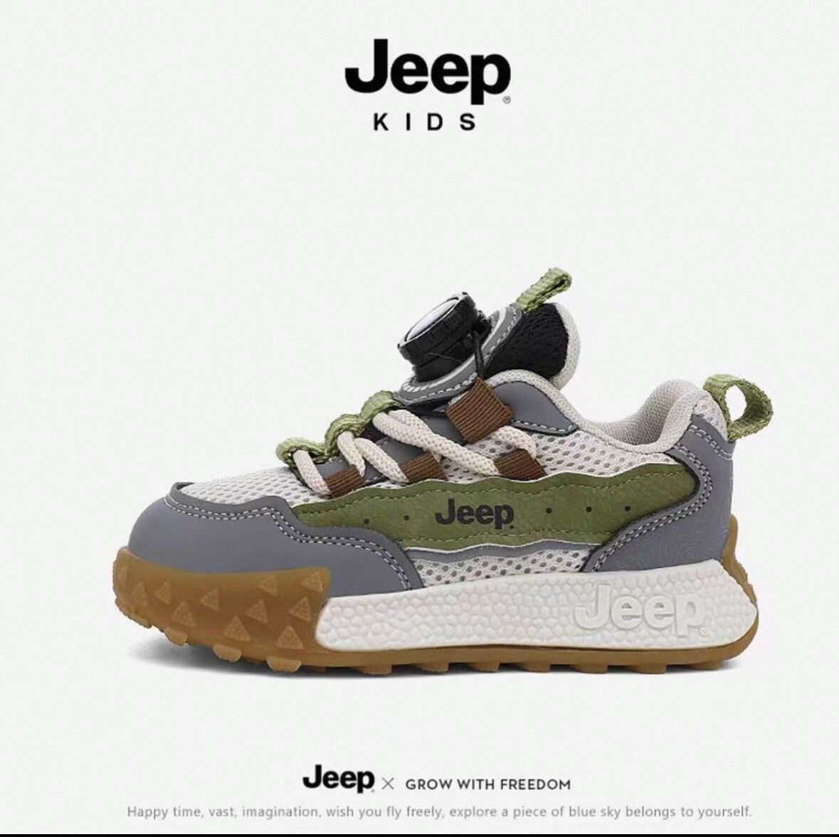 Jeep男童运动鞋单网鞋2026春夏新款网面中大童轻便软底儿童德训鞋图片