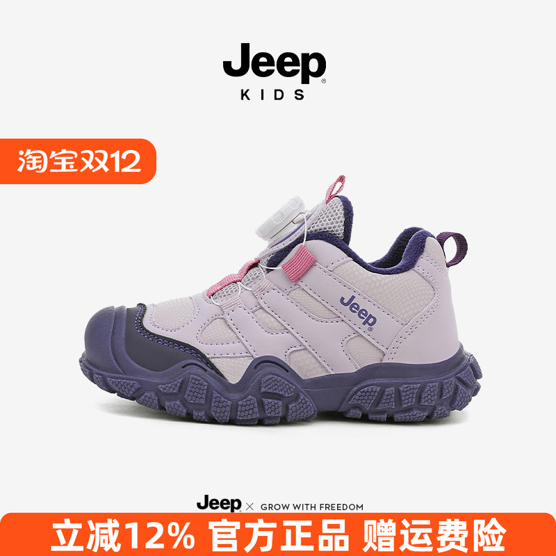 Jeep女童鞋子二棉鞋2025冬季新款加绒保暖防滑皮面女孩儿童运动鞋