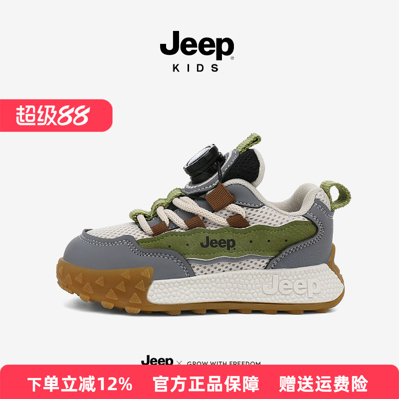 Jeep男童运动鞋双网鞋2025秋冬新款皮面中大童轻便软底儿童德训鞋
