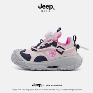 Jeep大童女鞋秋季轻便户外软底跑步鞋2026新款校园女孩防滑运动鞋