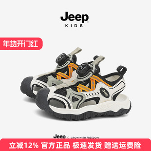 Jeep童鞋儿童夏季包头凉鞋2025新款女童户外透气溯溪鞋男童沙滩鞋