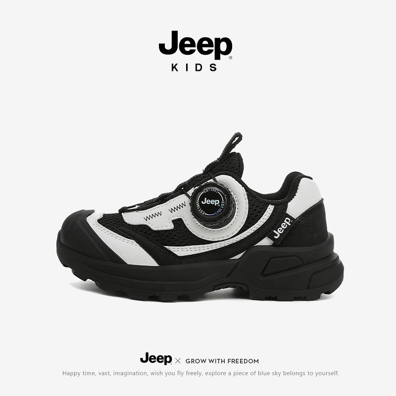 Jeep男童运动鞋旋转扣网面春季2026新款儿童鞋子男孩休闲跑步童鞋,童鞋/婴儿鞋/亲子鞋,运动鞋,淘宝优惠券,粉丝福利购,淘宝优惠卷