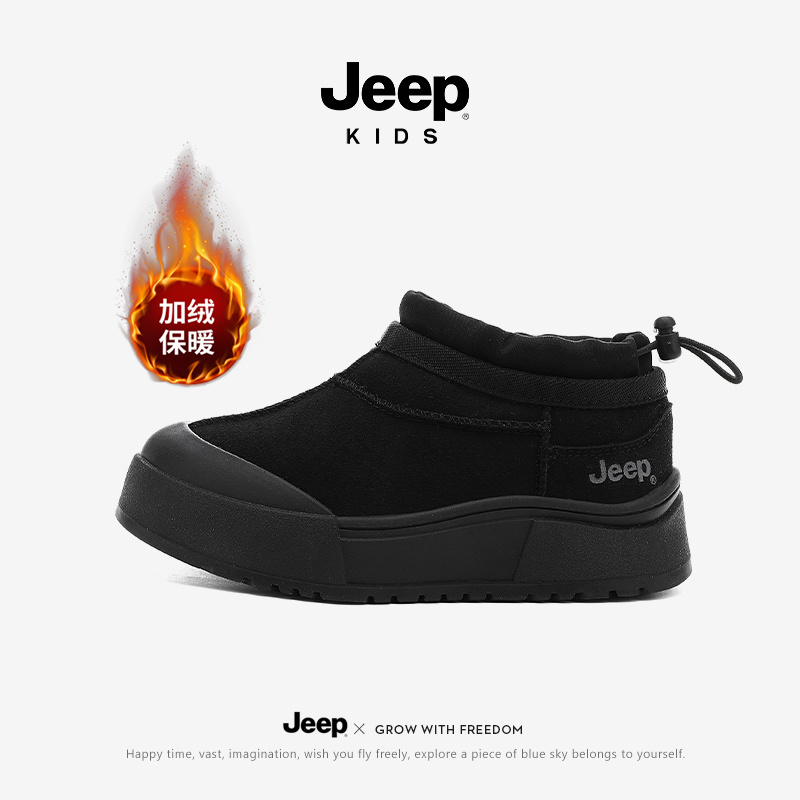 Jeep儿童雪地靴冬季加绒保暖防滑厚底短靴男女童一脚蹬软底二棉鞋