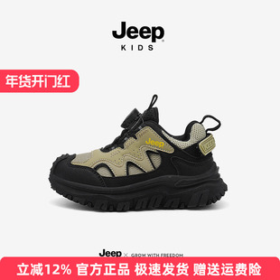 Jeep男童运动鞋户外登山童鞋春秋款2025新款皮面防水旋钮儿童鞋子