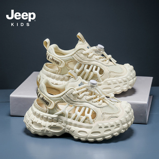 儿童透气运动鞋 男女童包头沙滩鞋 框子小白鞋 夏季 2025新款 Jeep童鞋