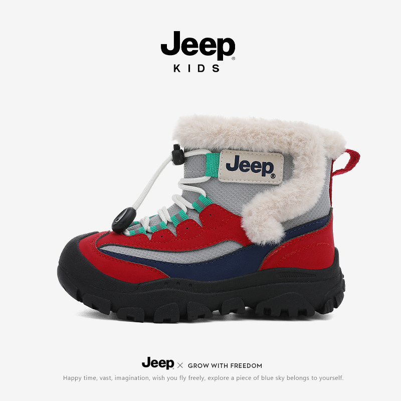 Jeep男童棉鞋雪地棉2025新款男女童大棉鞋冬季皮毛一体儿童雪地靴