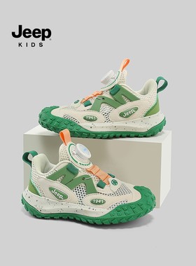 jeep男童鞋夏季网面透气运动鞋软底女童2026新款儿童鞋子春秋皮面
