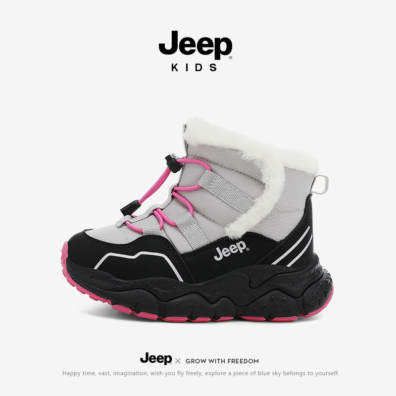 Jeep女童雪地靴冬季加绒加厚儿童棉鞋2025新款防水防滑男童防寒靴