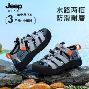 宝宝夏鞋 Jeep2025官方今年流行爆款 三小男宝凉鞋 2夏薄款 4岁 男童鞋