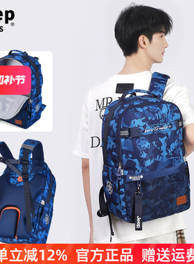 jeep小学生书包男超轻减负护脊2026新款三到九年级初中生儿童背包