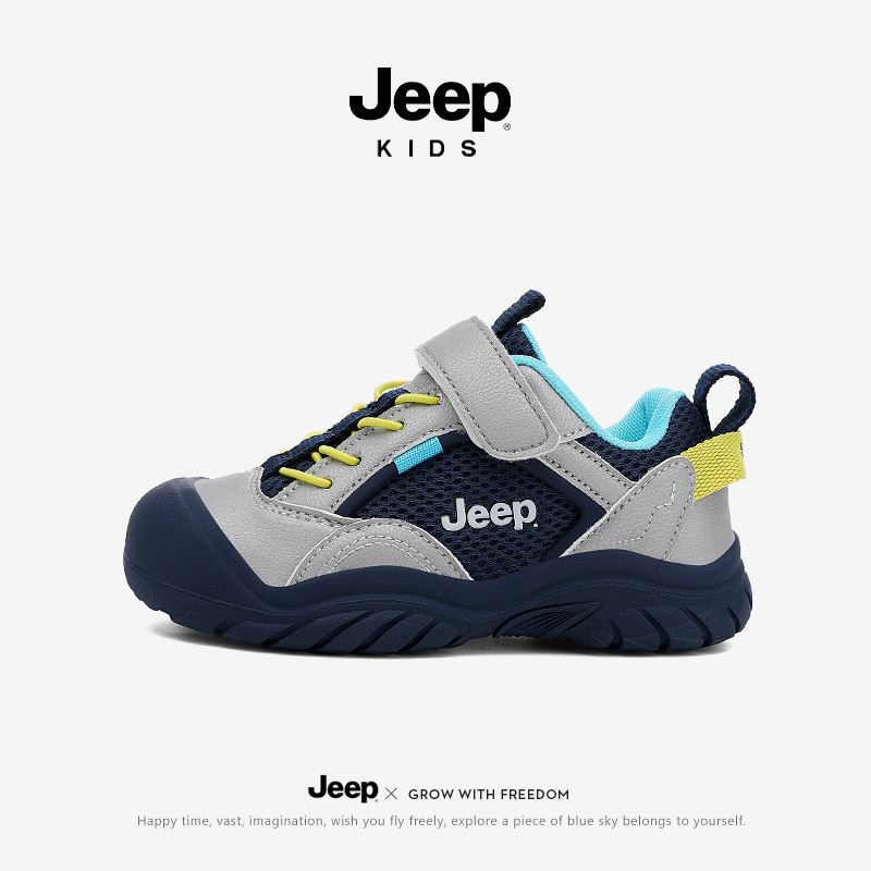 jeep男童运动鞋中大童轻便软底跑步鞋女童秋季2025新款儿童鞋透气