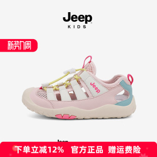 2025新款 包头儿童凉鞋 防滑一脚蹬朔溪男童 夏款 Jeep女童涉水沙滩鞋