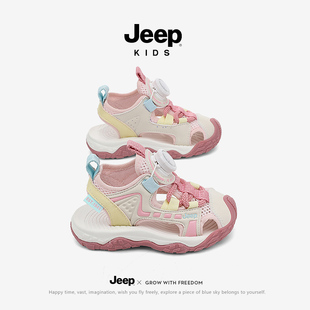 宝宝夏鞋 Jeep女童凉鞋 小童运动鞋 夏季 2025官方包头透气儿童沙滩鞋