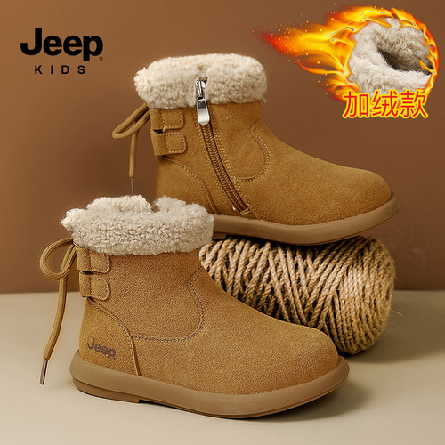 jeep儿童大棉鞋2025新款冬季皮毛一体雪地靴女童加棉加厚防滑冬鞋