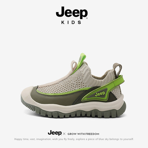 Jeep男童网面运动鞋一脚蹬儿童2026新款童鞋春秋软底防滑跑步鞋子