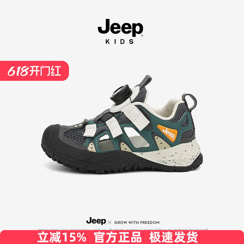Jeep男童运动凉鞋包头2026夏季透气框子朔溪鞋春秋网面涉水沙滩鞋
