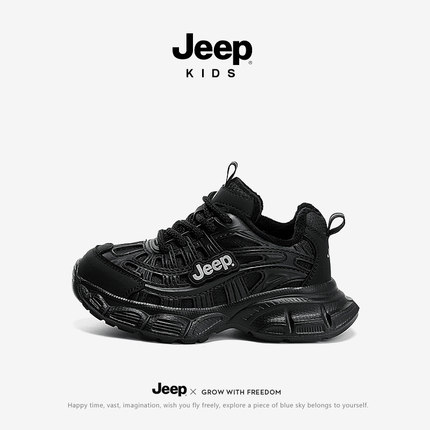 jeep儿童鞋黑色运动鞋软底老爹鞋2025新款冬季加绒二棉鞋男童鞋子
