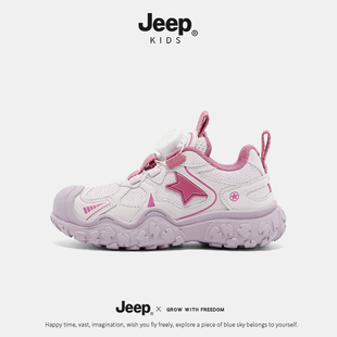 jeep女童鞋子防滑运动鞋秋季2026新款软底防滑户外登山鞋童鞋儿童