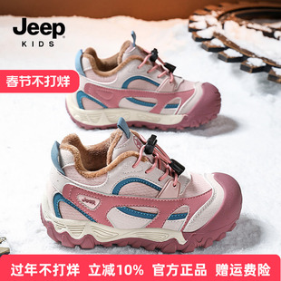 Jeep女童加绒运动鞋冬季防水防滑童鞋男童2025新款儿童鞋子二棉鞋