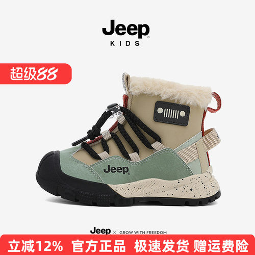 Jeep男童大棉鞋加绒雪地棉毛毛靴皮面冬季儿童棉靴保暖东北雪地靴