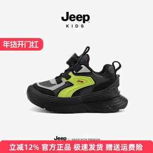 Jeep男童皮面运动鞋秋冬旋钮休闲鞋2025新款软底防滑儿童跑步鞋子