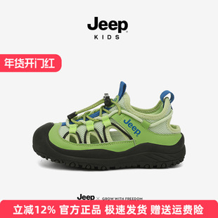 Jeep儿童凉鞋女童透气溯溪鞋男童沙滩鞋2025新款夏季耐磨防滑童鞋
