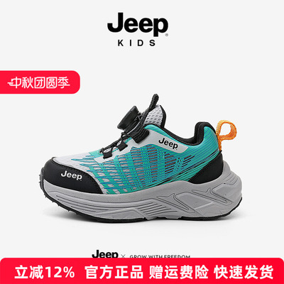 jeep男童鞋春秋纽扣透气轻便跑步鞋子女童2025新款儿童运动鞋男款