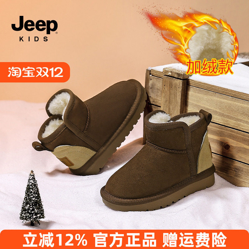 jeep儿童雪地靴冬季加绒加绒保暖大棉鞋2025新款户外软底男宝宝鞋