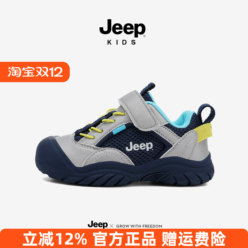 jeep男童运动鞋中大童轻便软底跑步鞋女童秋季2025新款儿童鞋透气