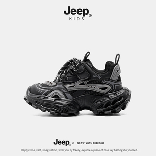 Jeep儿童鞋子2026新款黑色透气男童老爹鞋秋季休闲跑步女童运动鞋