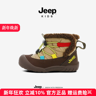 儿童棉靴冬季2025新款男童大棉鞋加绒加厚东北宝宝小童雪地靴