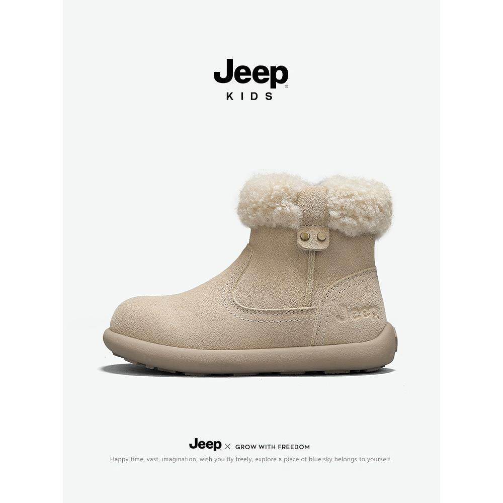 Jeep童鞋儿童棉鞋2026新款冬季男童雪地靴加绒保暖女童防滑棉靴子